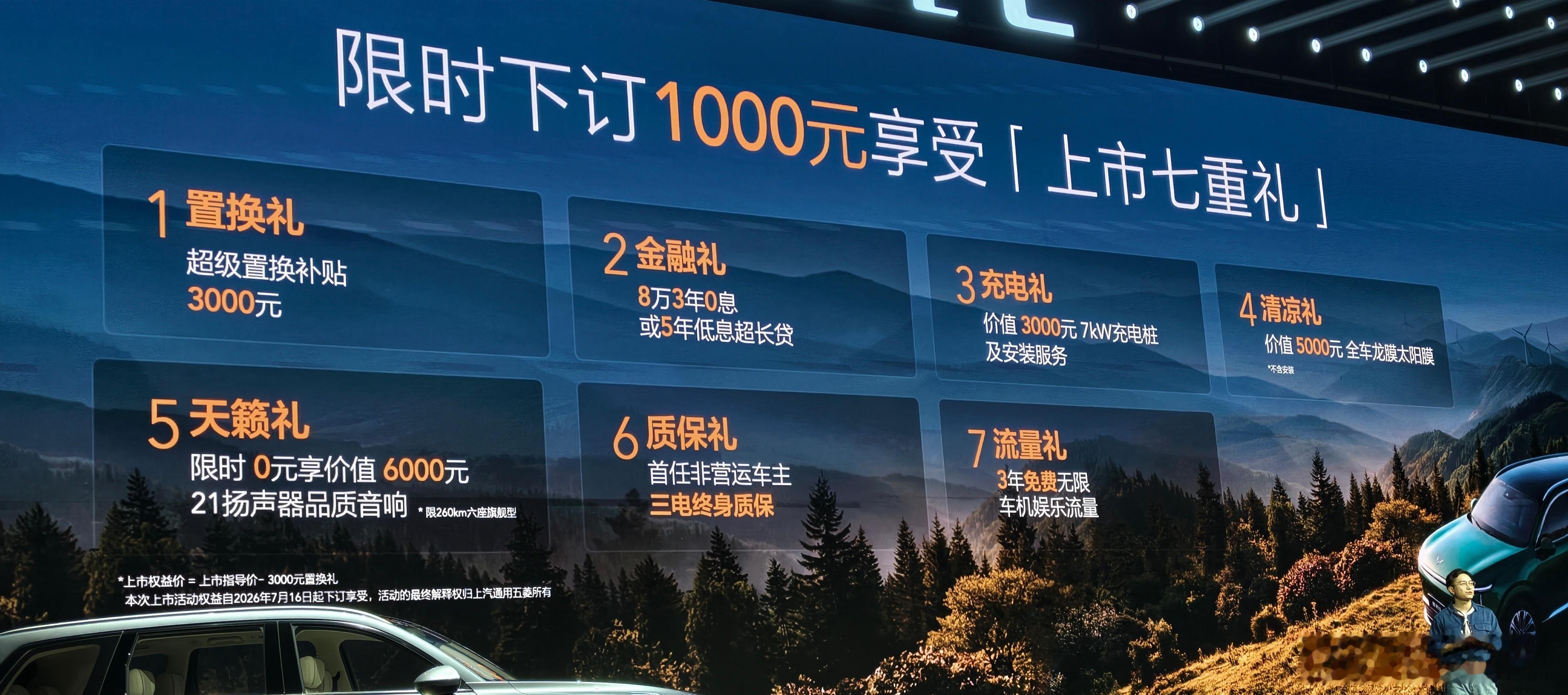 10.98W—13.28W！！！！！星光 L 这个价格怎么样？！！！！！！ 