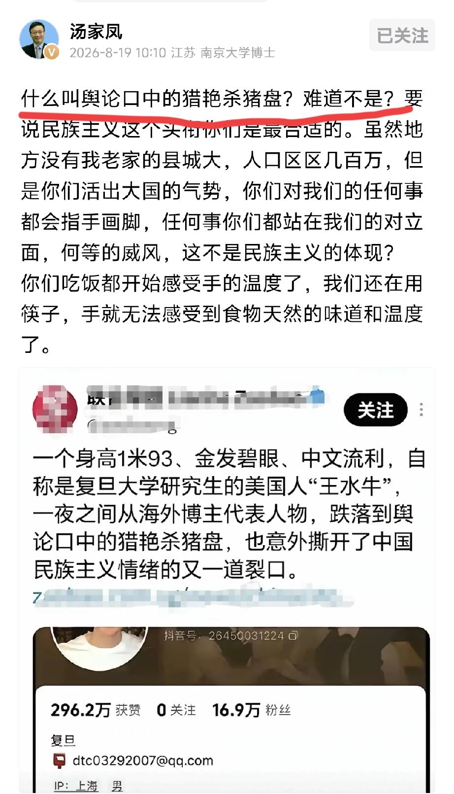 读到"筷子感受不到食物的温度"这句，我手里的筷子突然顿了一下。是啊，我们用筷子夹
