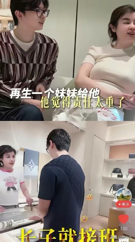 大宝摊上事儿了！继承家产还得顺带养弟弟妹妹？这妈算得太精了。
大宝心里苦啊，好几