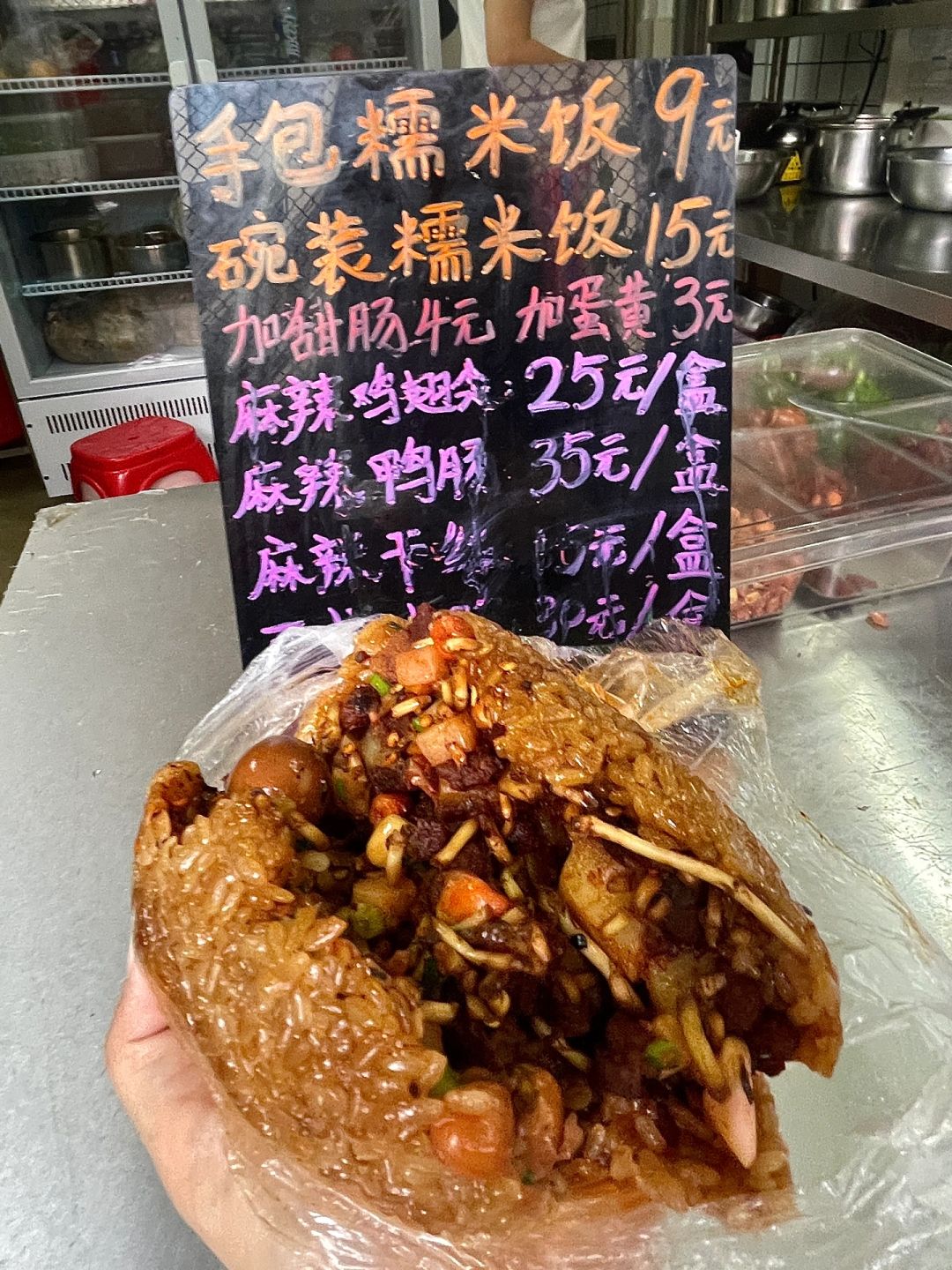 在深圳这个好好吃！