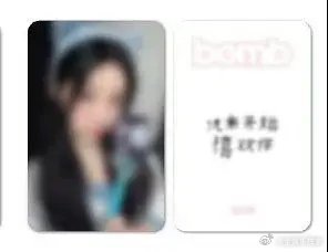 李沅禧小卡卡背沅来开始禧欢你ILLIT李沅禧小卡卡背中文是沅来开始禧欢你 ​​​
