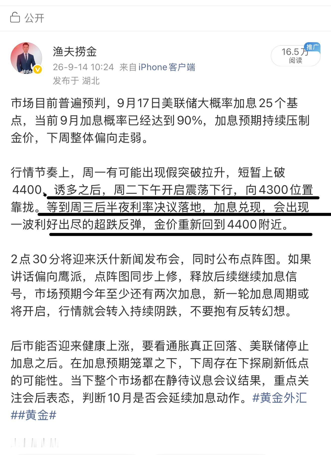 想看你们打我脸也看不到，难受啊！黄金黄金外汇 ​​​