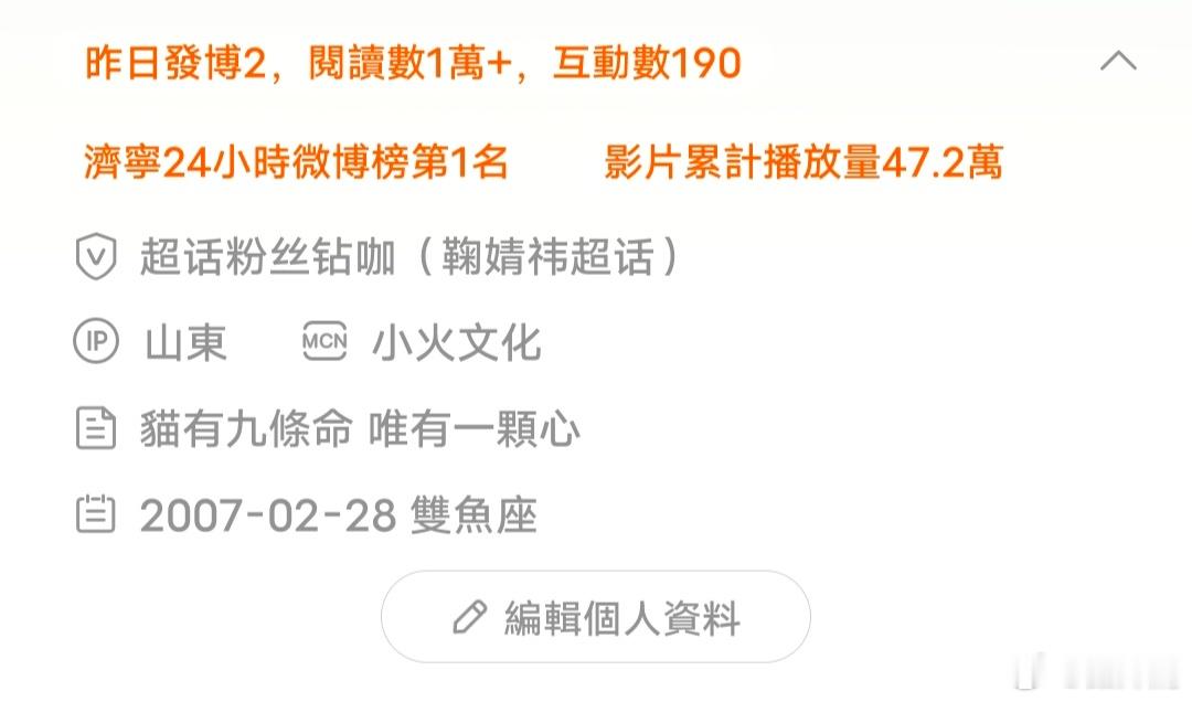 我的胶囊一直在！稳稳的 