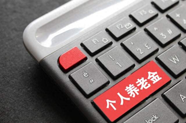 失信被执行人能交社保领养老金吗？养老金会不会被直接划扣？