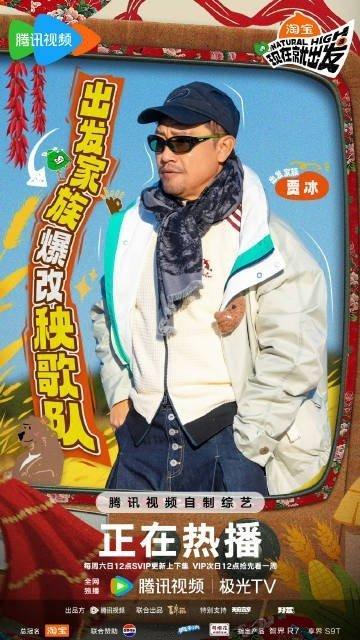 救命！沈腾贾冰的东北唠嗑太上头了！从家长里短唠到旅途趣事，每句都自带笑点暴击，这