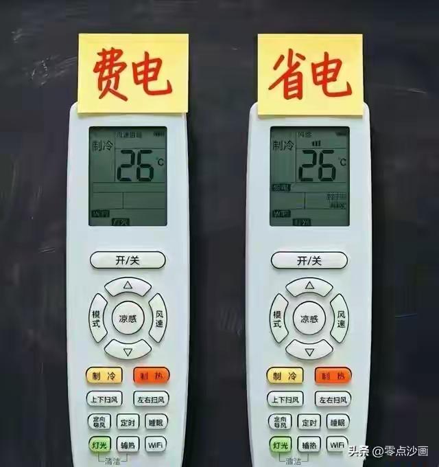 我开的除湿，28度，室内实际温度26度左右。[呲牙]