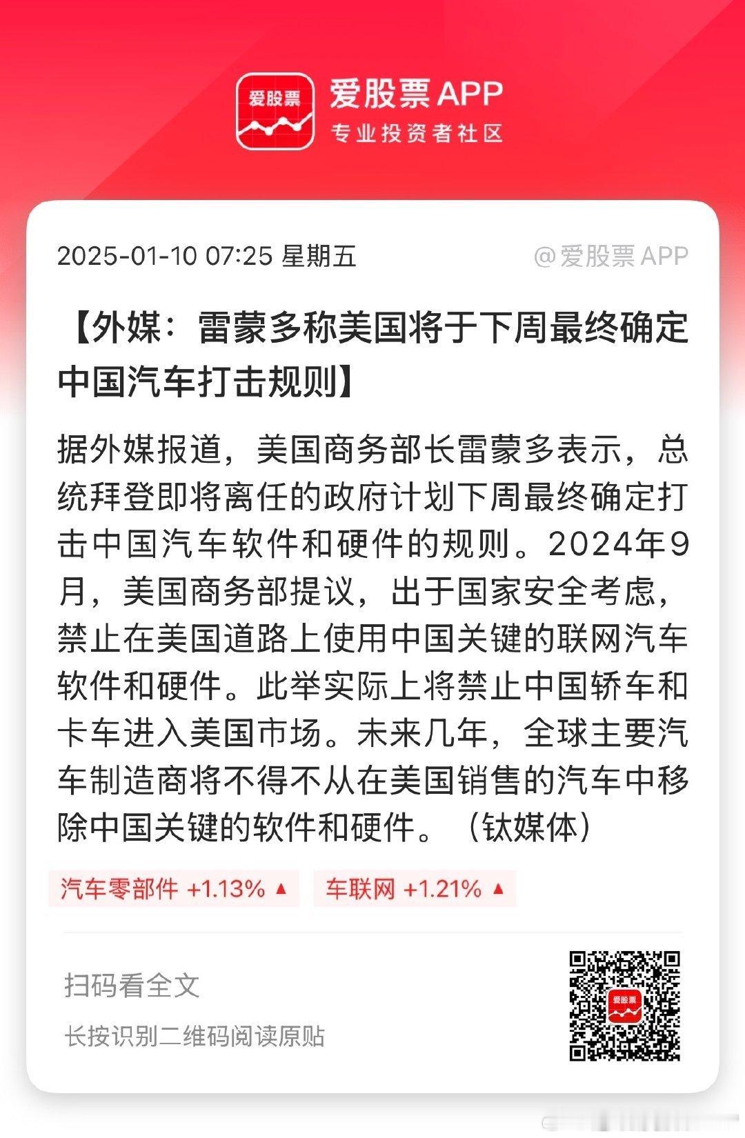 评：美犹彻底不装了，彻底开始耍流氓了... 完全不守规矩了...[摊手][摊手]