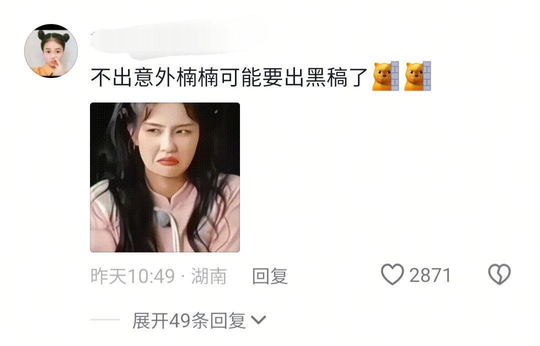 起初还没有人把这句话当回事 