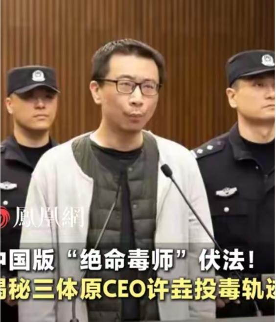 许垚的眼神一看就非常的阴鸷，狡诈，而且还看起来非常的小气，给人一种很不舒服的感觉