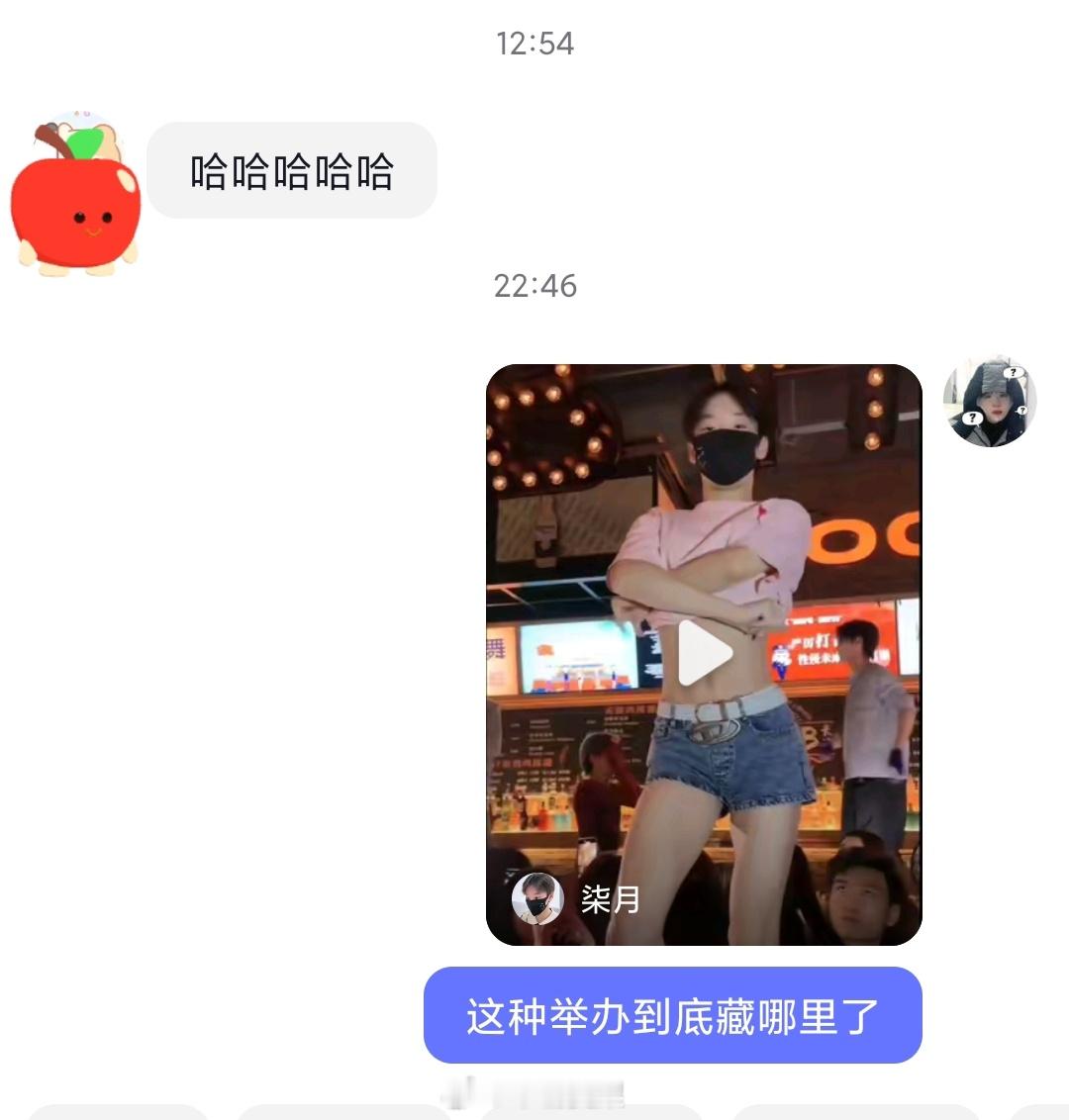 真的每次刷到这种紧身小短裤的小零，都会深思……他们的举办到底藏哪里了 ​​​