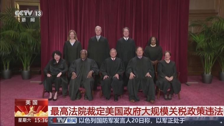特朗普关税政策：内外交困，若执迷不悟，美国贸易边缘化加速

美国最高法院20日作