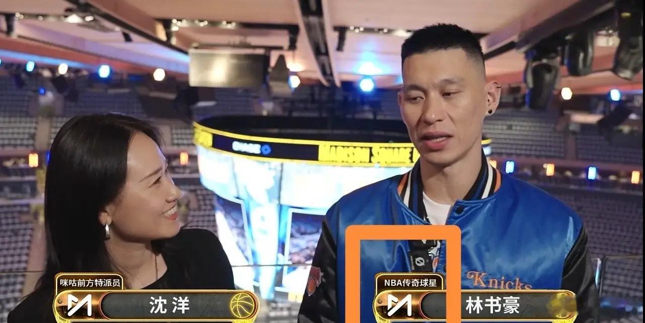 真是太敢给林书豪戴高帽子了！在今天尼克斯主场迎战马刺的总决赛G3中，在一次比赛暂