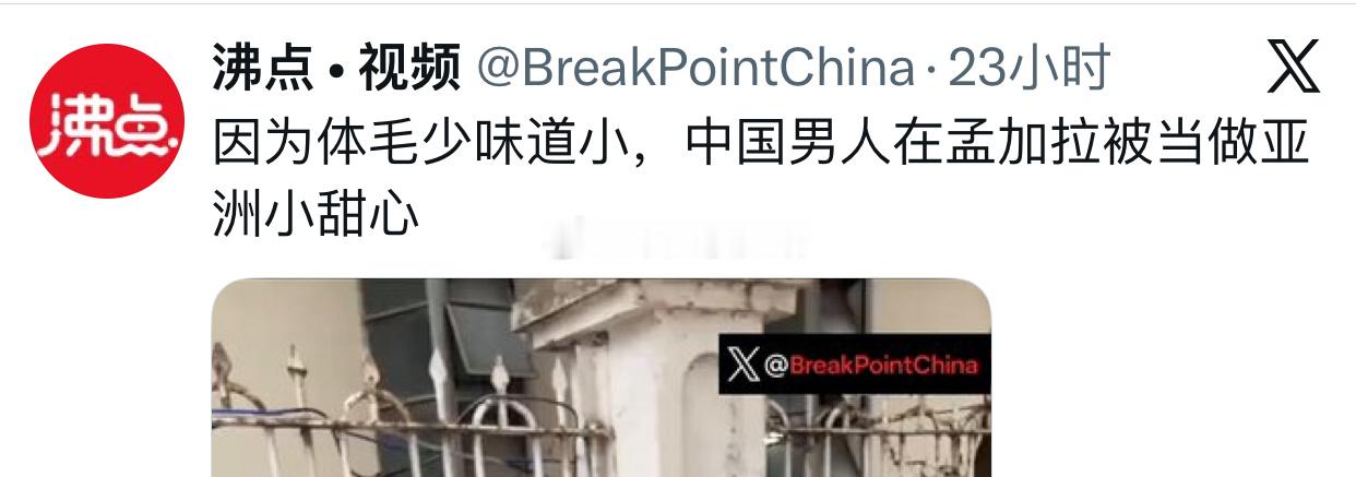 亚洲甜心的来源不会是是因为没什么体味吧