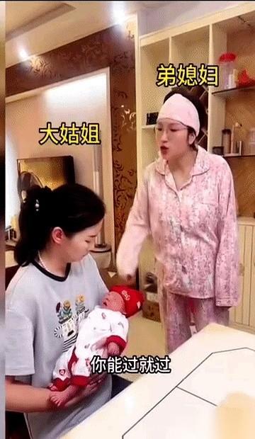 女人吵不赢，一个电话直接拨到大姑姐那，带着哭腔就喊了一声“姐”。
半小时后，门“