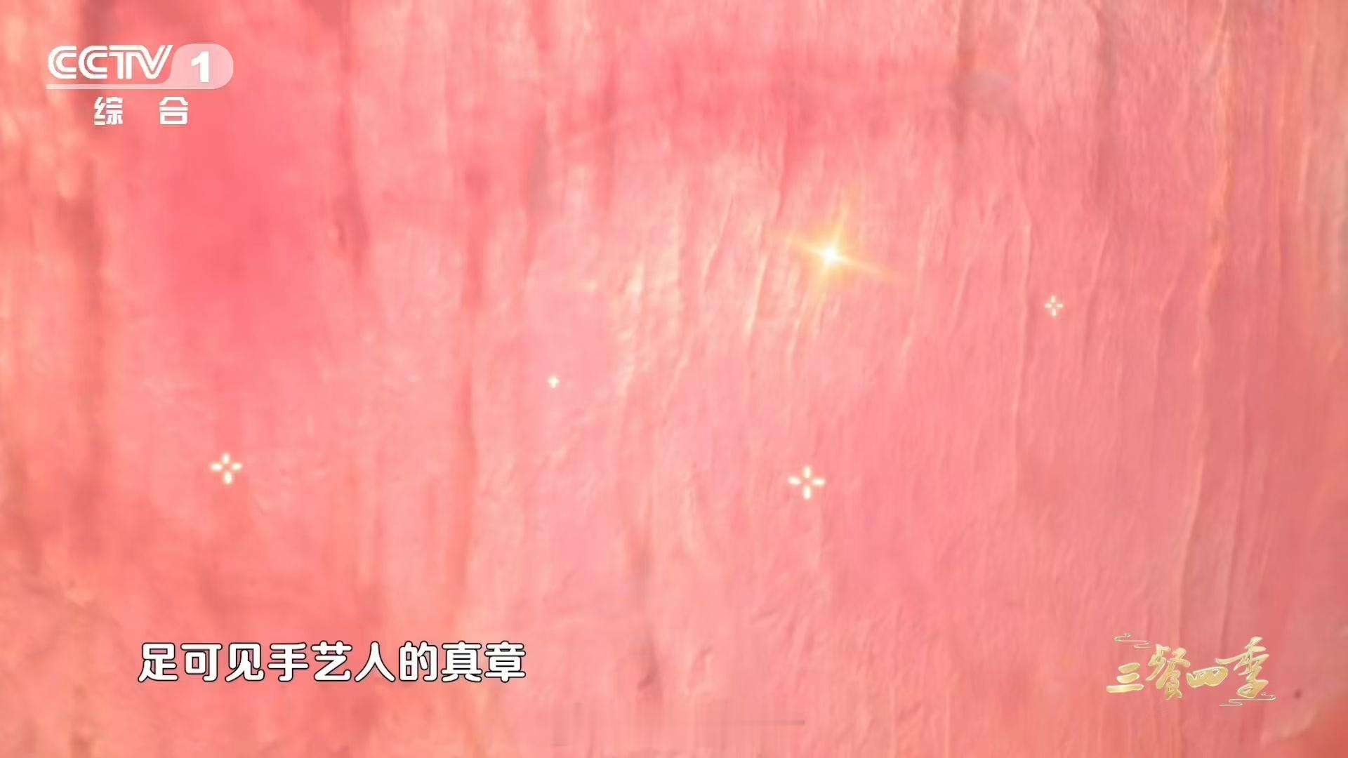 薄可透光的牛肉是怎么做到的 选上好牛肉，长刀出鞘顺纹理片薄，薄可透光是基础。香料