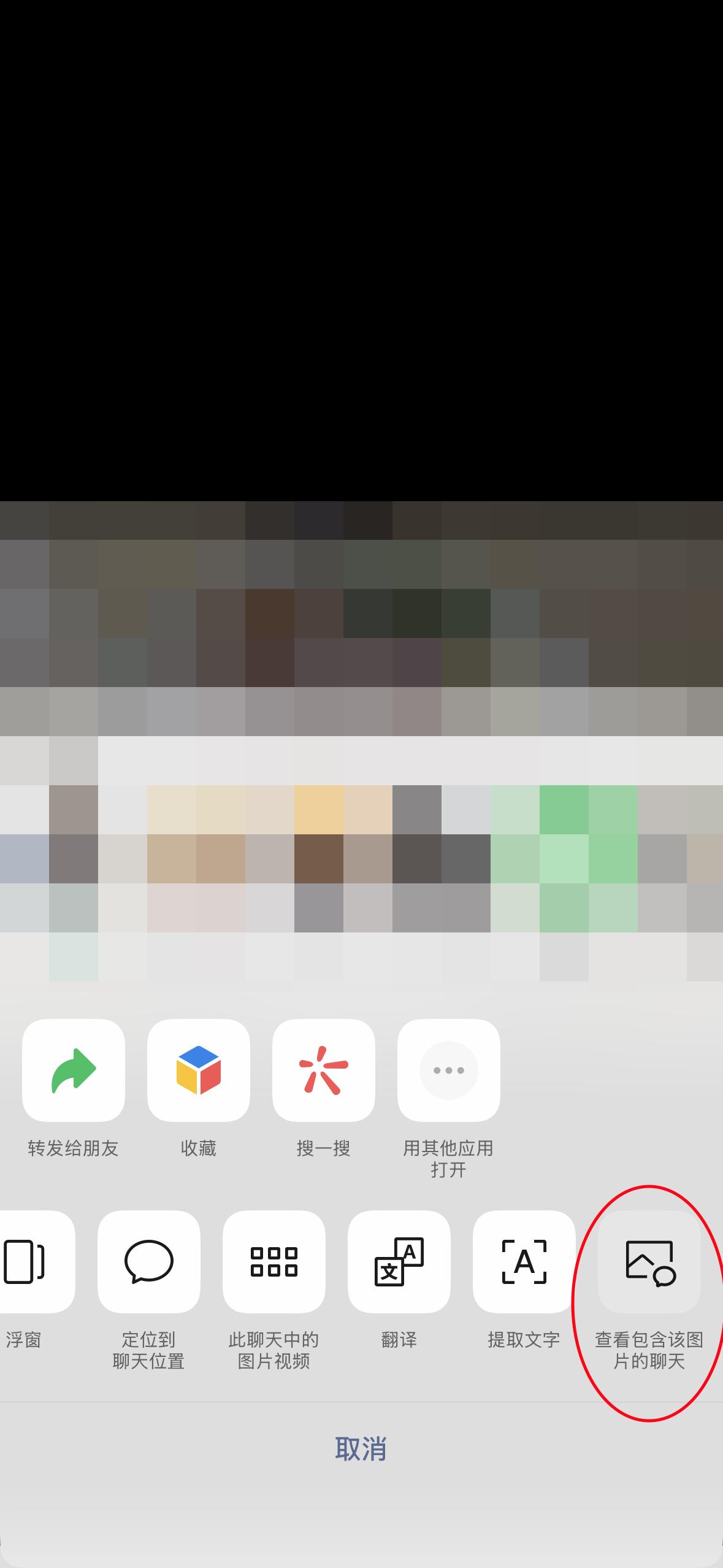 试验了一下，原来是自己才能看图片用了几次，和你聊天的对方是看不到次数的，是不是放