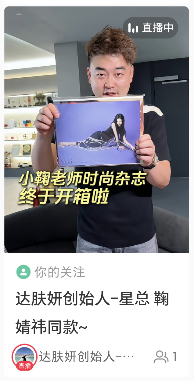 死忠来的感觉已经变成了粉丝账号（） 