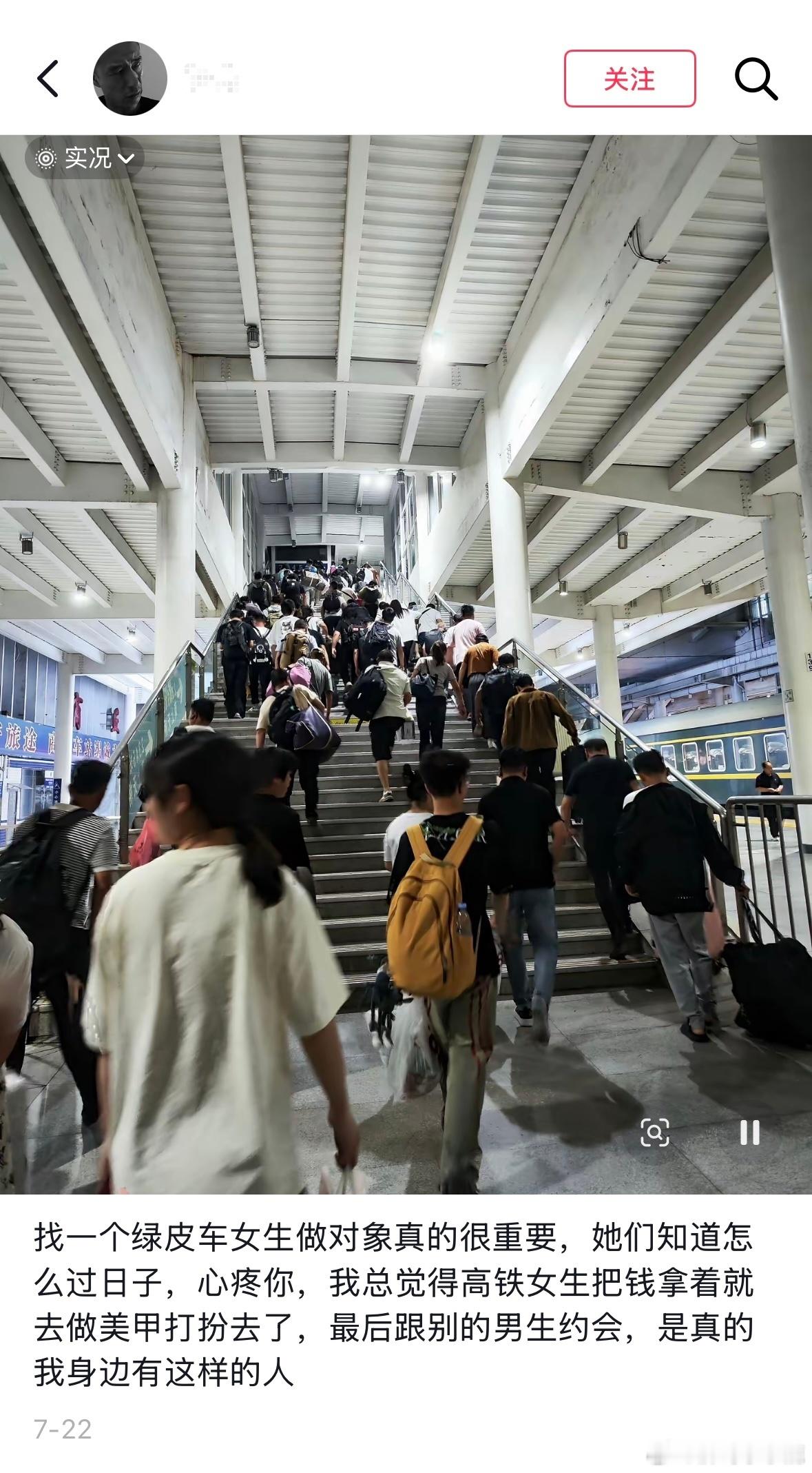 民间艺术观察 ​​​