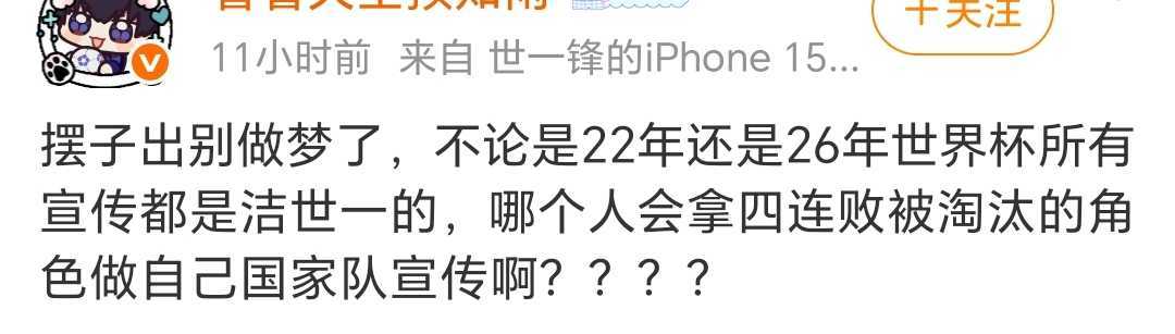 与之于怎么一直在无能狂怒 