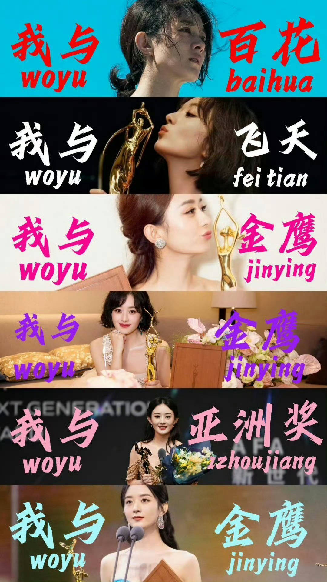 赵丽颖13个月没进组了赵丽颖空窗期在等待什么剧本 不少人替赵丽颖的空窗期感到着急