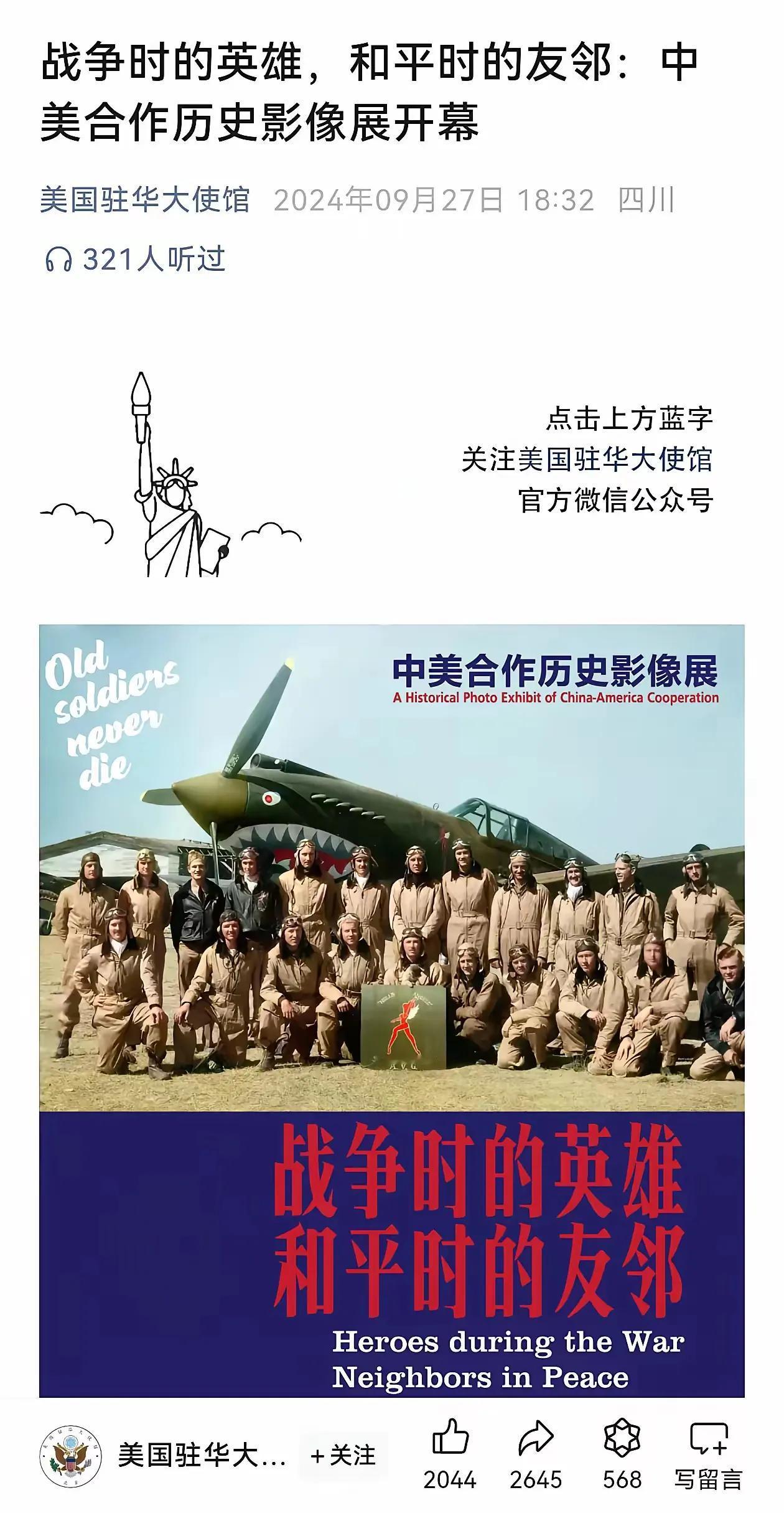 一剑封喉，漂亮国欺软怕硬，如不亮剑秀肌肉，抗议千万遍不如一发炮弹管用，真理永远在