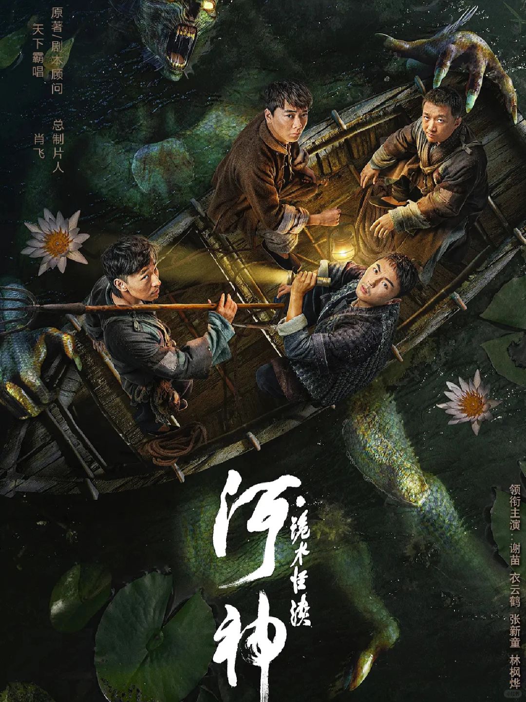 妈耶已播‼️悬疑冒险🆘奇诡命案‼️