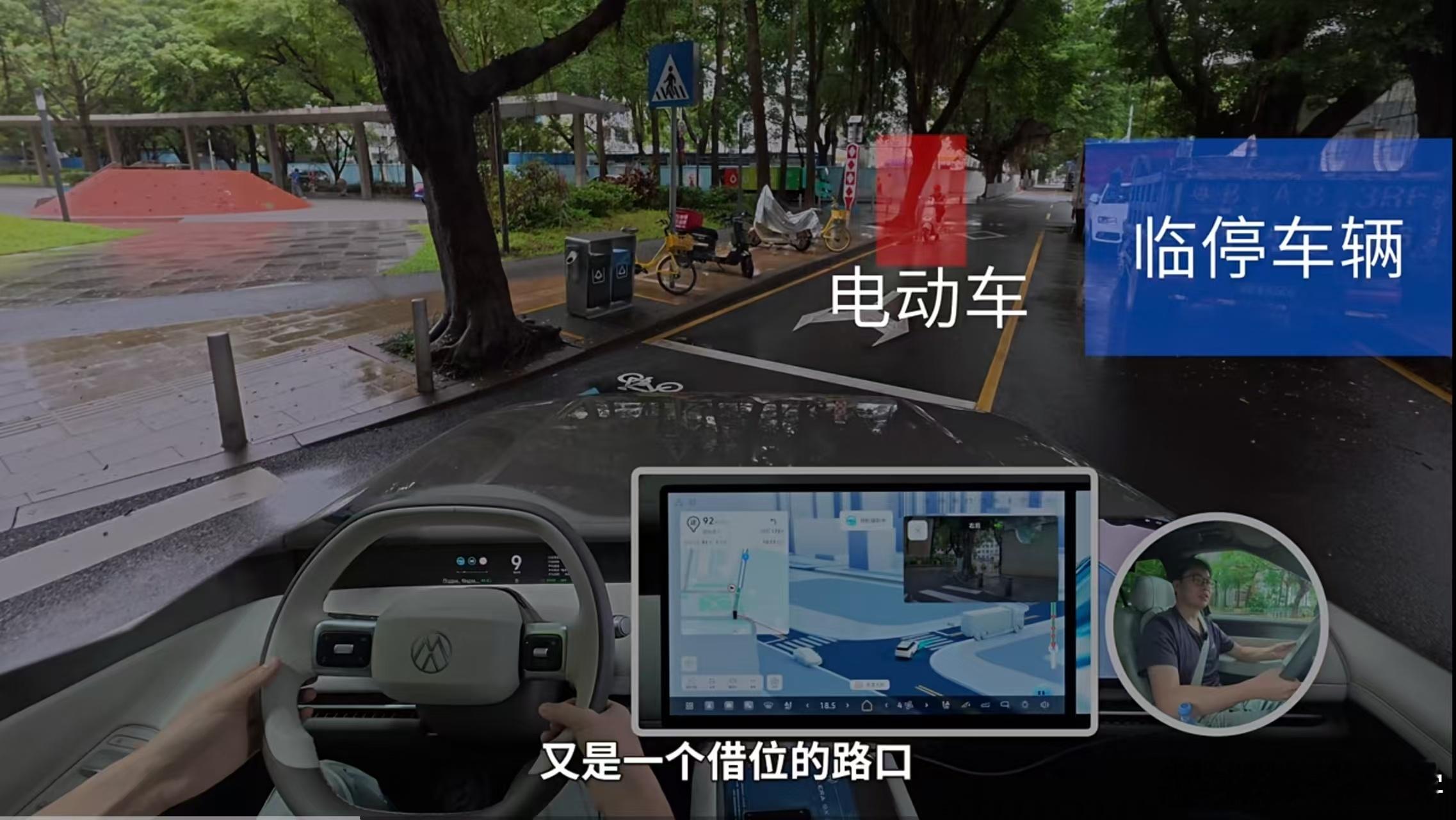 上汽大众ID.ERA 9X首发搭载了moment R7世界模型，我们在深圳的城区