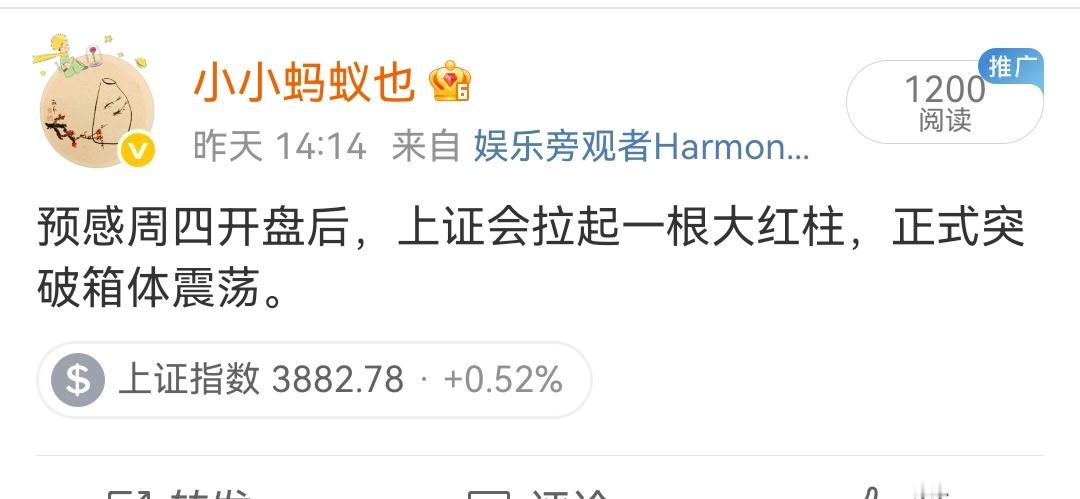 这是要逼我收回图一这句话？ ​​​