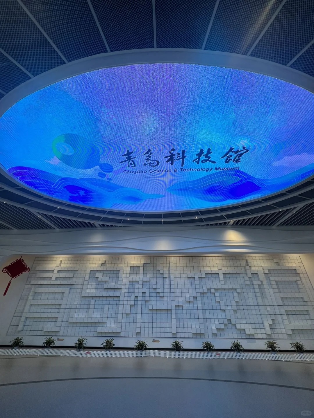 青岛遛娃好去处！带你重返金字塔探索恐龙！
