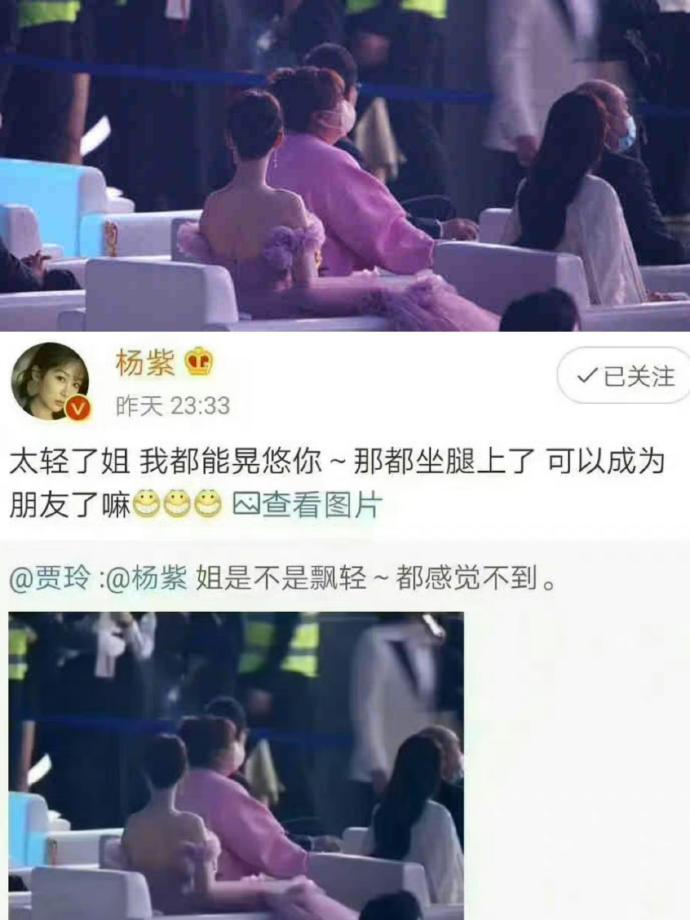 突然发现，杨紫一直都很爱女。 ​​​