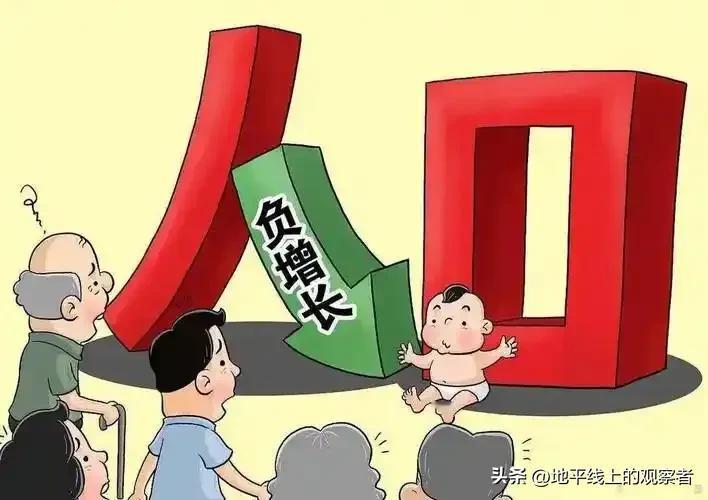 全国总人口连续3年减少，那么，20年后全国总人口还有多少呢？
       20