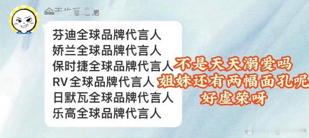 想必赵丽颖 的粉丝非常羡慕杨幂 的商务，毕竟现在自家商务都个位数了