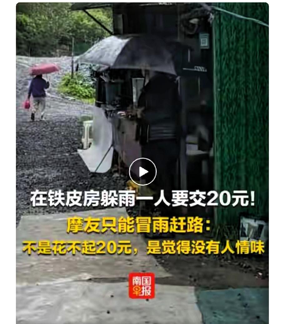 时代变啦！人的思想观念也跟着变，变得六亲不认，一切往钱看。
刚刷到一个这样的帖子