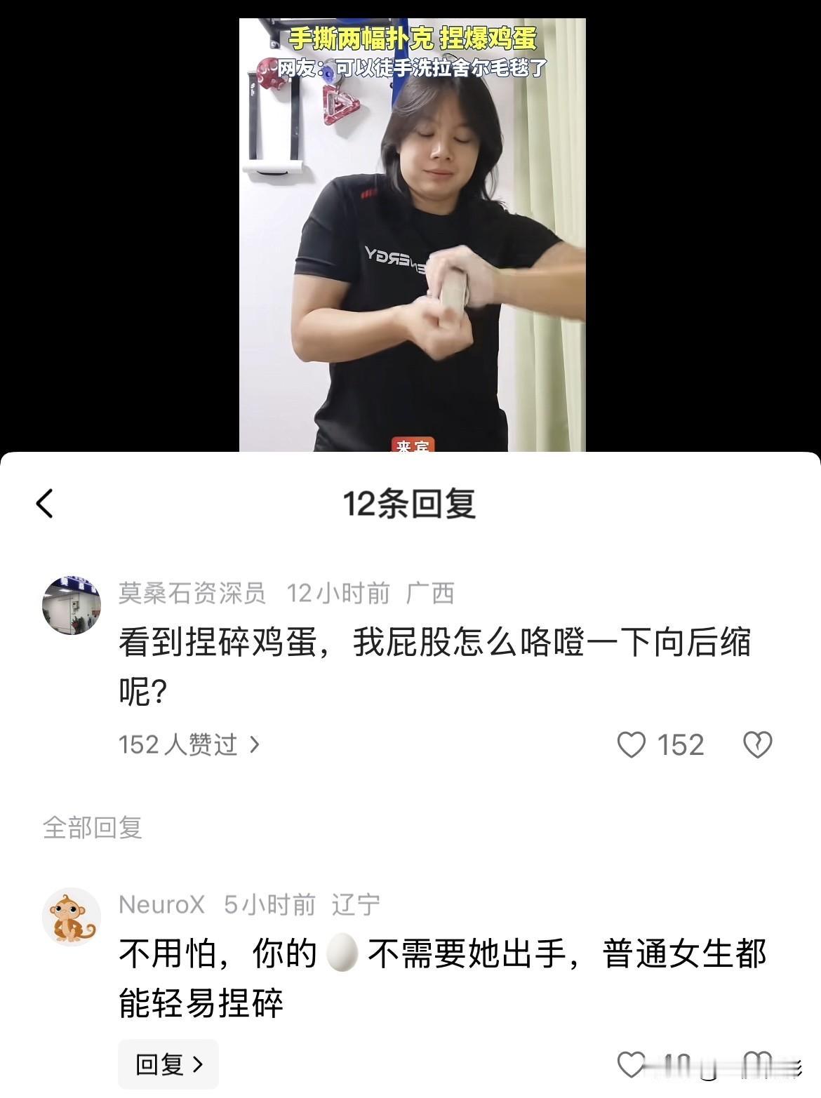 今日神评…[我想静静][我想静静][我想静静]
神评论