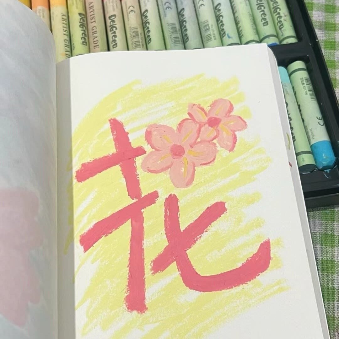 背景图 