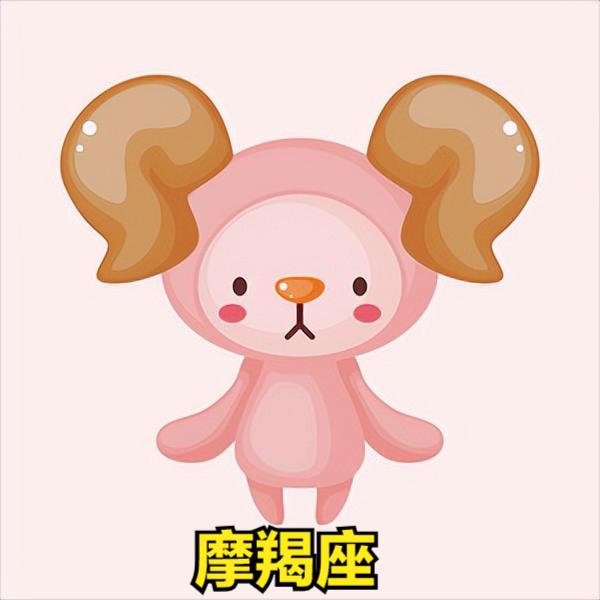 摩羯座5月10日星座运势
今天对摩羯座的♑评价：
如果你有两条面包，卖掉一条，买