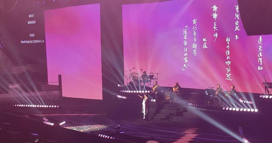 80岁观众现身齐豫演唱会现场 她自己在采访里说，这是出道以来最有挑战性的一次巡演