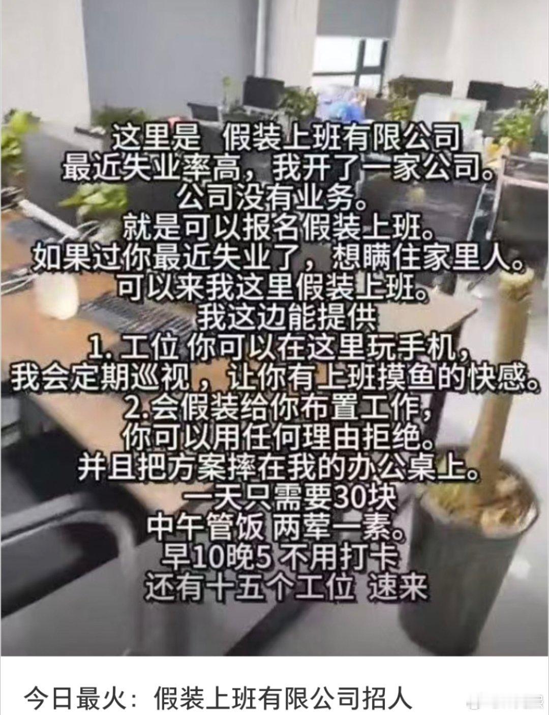 没想到这种经济下还有人能抓住风口[doge] 