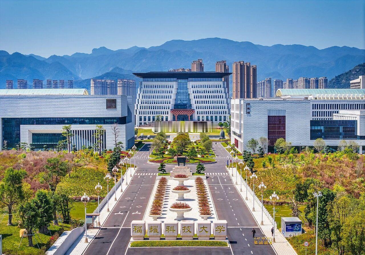 西湖大学、福建福耀科技大学、大湾区大学、南方科技大学、深圳理工大学，宣布扩招今年