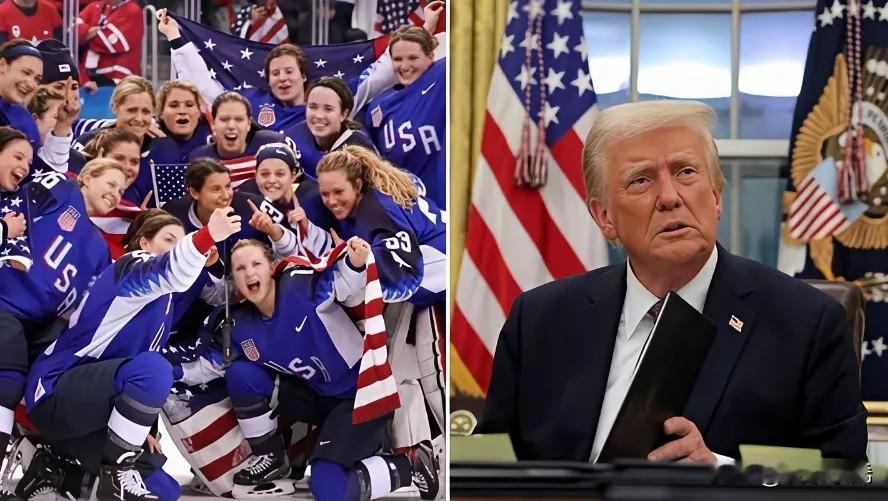 这就是文化多元化最真实的体现！刚刚拿下2026米兰冬奥会女子冰球金牌的美国队，收