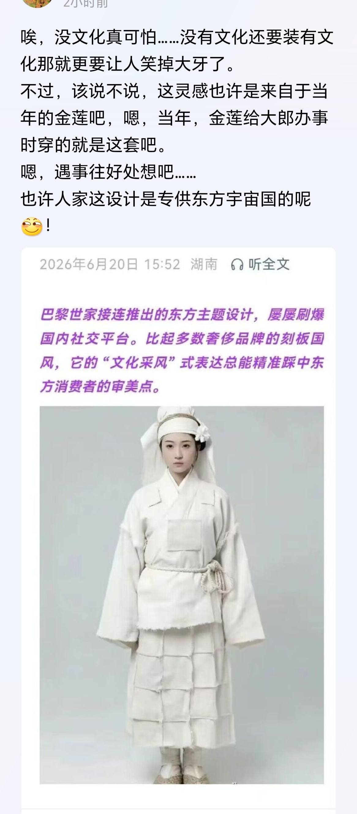 模特在T台上走，旁边一人跟着撒纸钱，很有国际范 