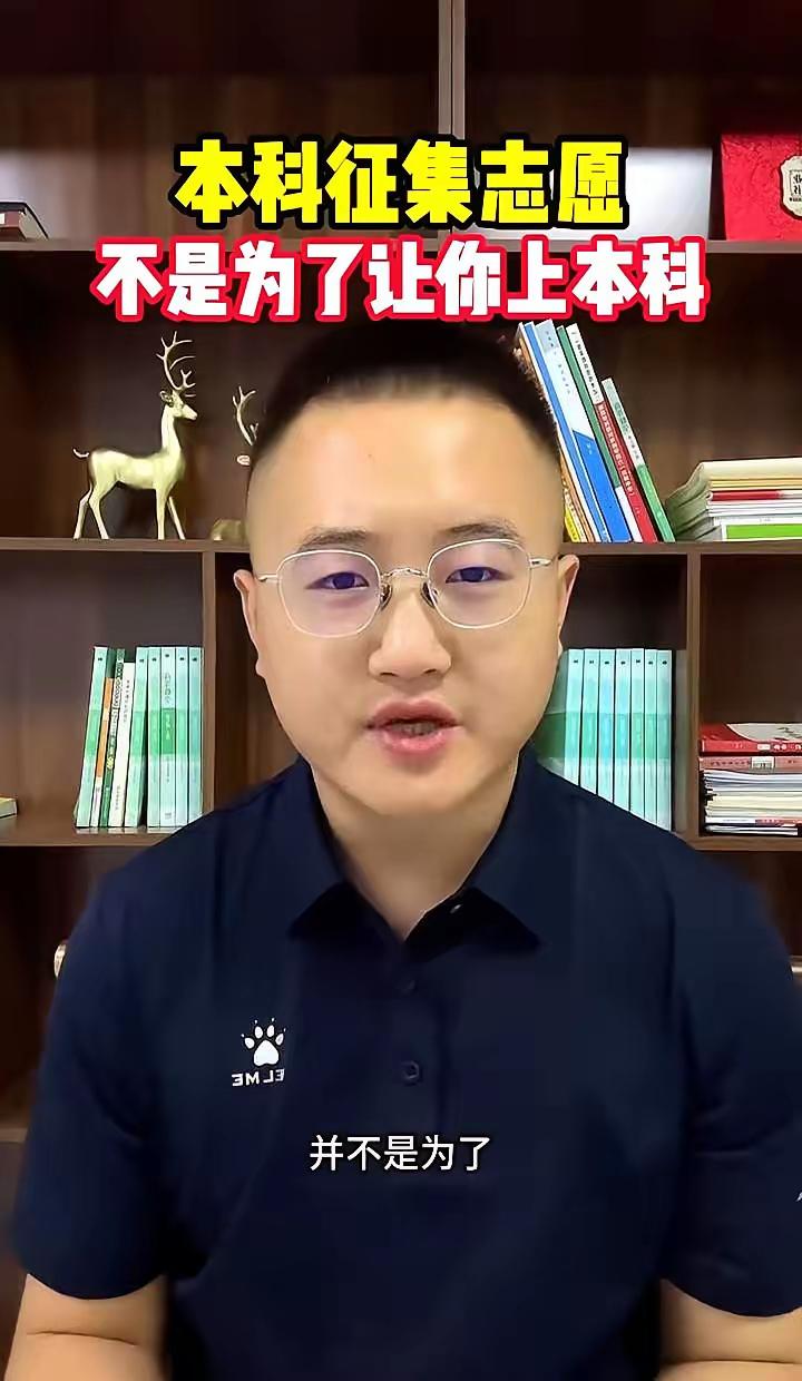 缺额4000人，学校慌了！不是没人考，是根本付不起。广东湛江科技学院，一个名额都