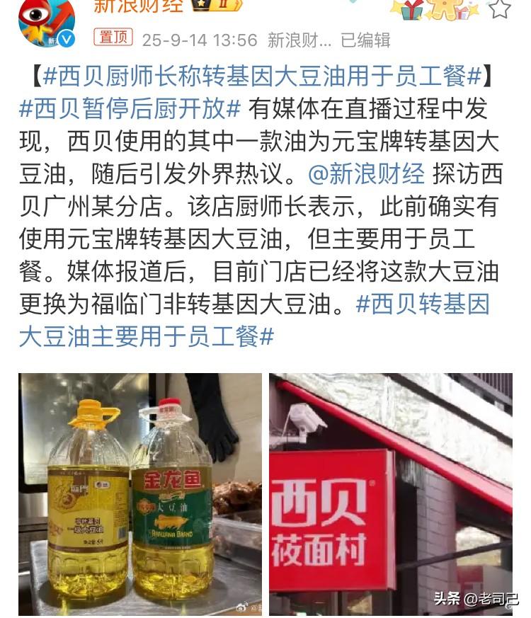 员工：我不是人？我到底是不是人[捂脸][捂脸][捂脸]