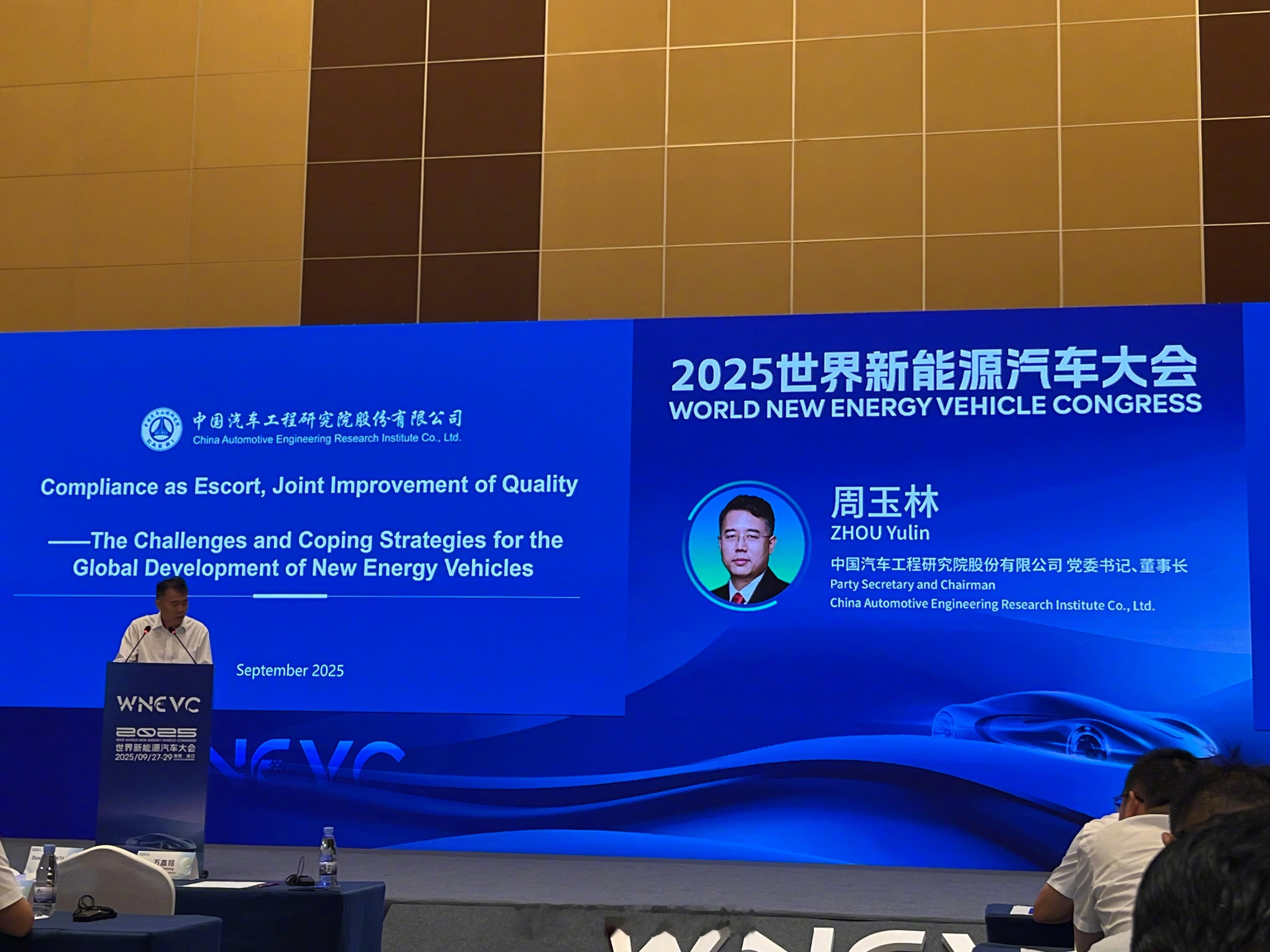 中国汽研高管称中国车企在俄罗斯面临挑战俄罗斯由于政策、金融汇率、监管趋严等方面，