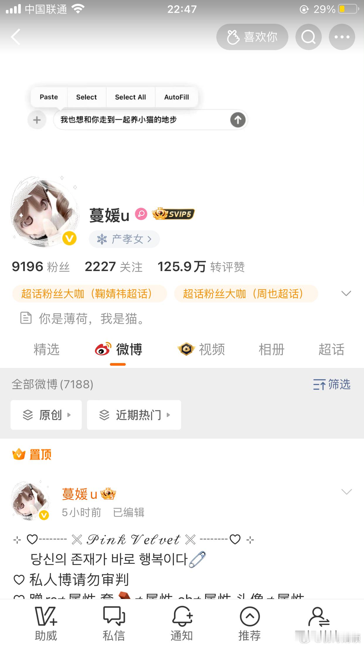 带月xyt  专栏 · 初浔xyt