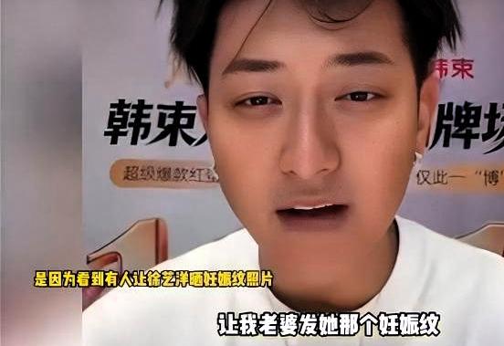 他要的是一张妊娠纹照片。他要的是一个女人把肚子掀开，给陌生人看。

直播间刷屏，