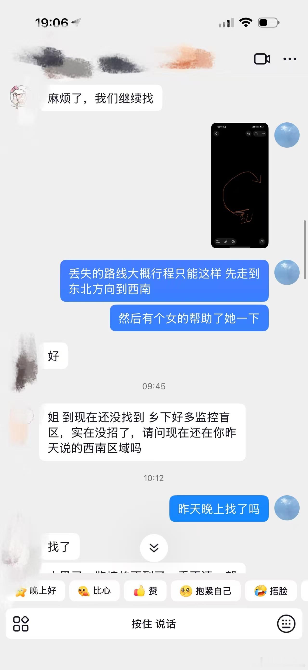 日行一善！你们有老人痴呆的老人走失 给配个手环 或者项链刻或者衣服刻名字电话，这
