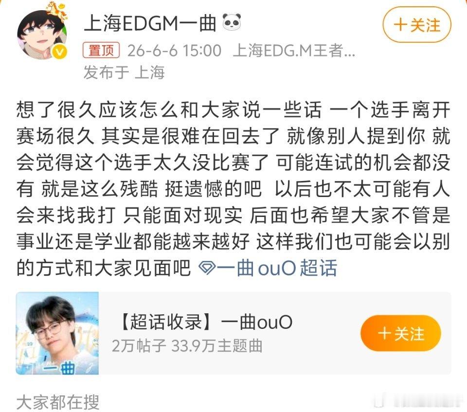 一曲退役确实好久不见一曲了，还记得她的西施去绝活，拿出来就是一分。还有疾跑鞋代言