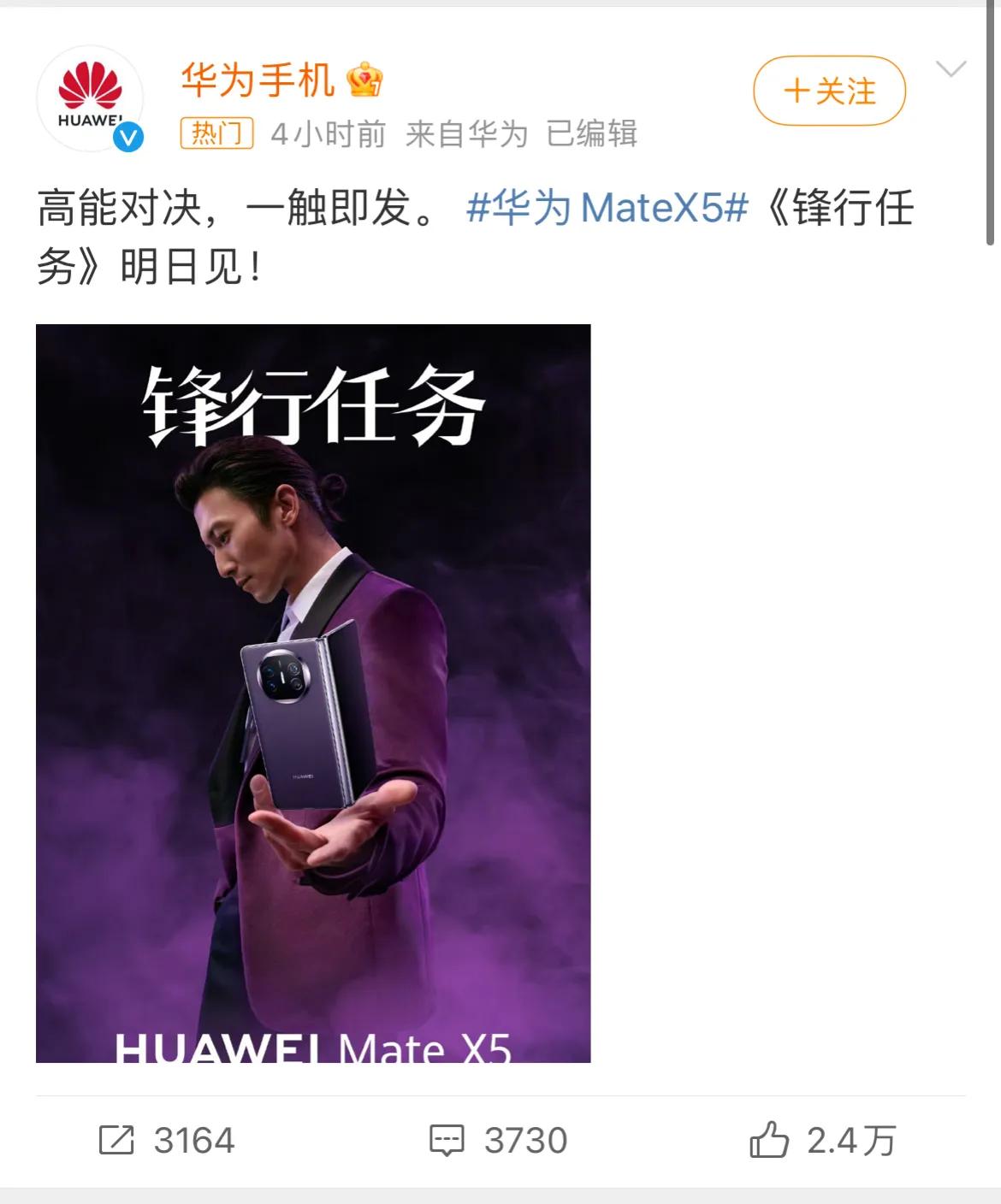 2005年，谢霆锋代言百事可乐。
2019年，谢霆锋和雷军同台。
2021年，谢
