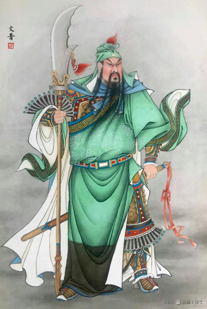 仅就级别来看的话，关羽似乎混得比孔子要好一点，尤其是在清代。
追封关羽封号最早源